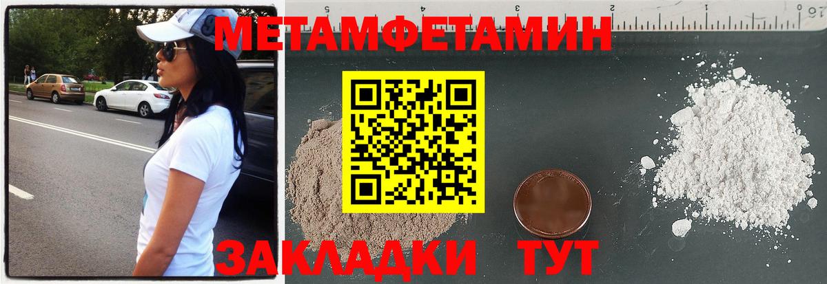 Амфетамин Premium Тайшет
