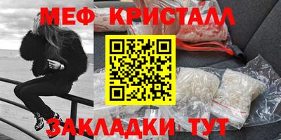 ALPHA-PVP Гуково