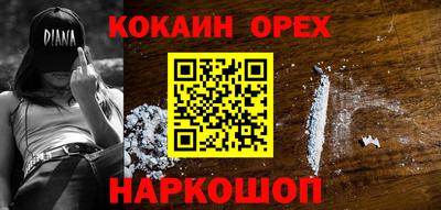 ALPHA-PVP Гуково