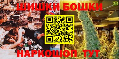 ALPHA-PVP Гуково