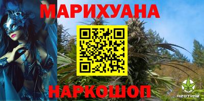 ALPHA-PVP Гуково