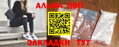 прущие крисы Вязьма