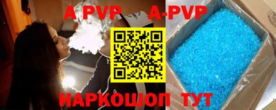 скорость mdpv Гулькевичи