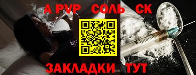 прущие крисы Вязьма