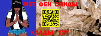 прущие крисы Вязьма