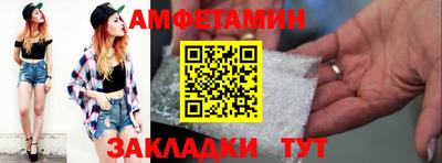 первитин Гудермес