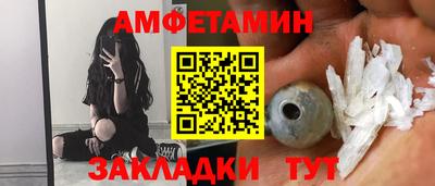 первитин Гудермес