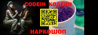 ALPHA-PVP Гуково