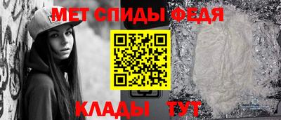 первитин Гудермес