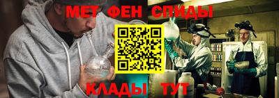первитин Гудермес