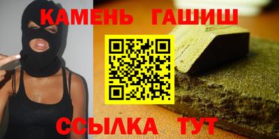 ALPHA-PVP Гуково