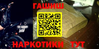 первитин Гудермес
