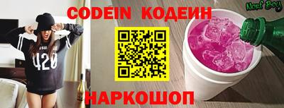 дурь Вышний Волочёк
