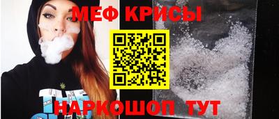 скорость mdpv Гулькевичи