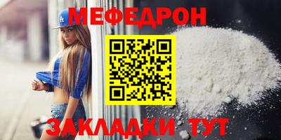 ALPHA-PVP Гуково