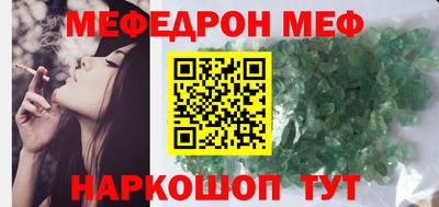 первитин Гудермес