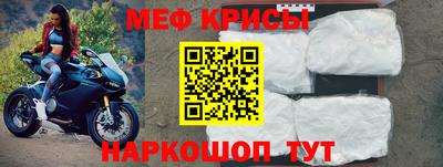 скорость mdpv Гулькевичи