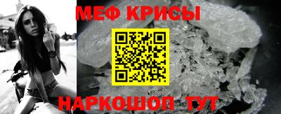 скорость mdpv Гулькевичи