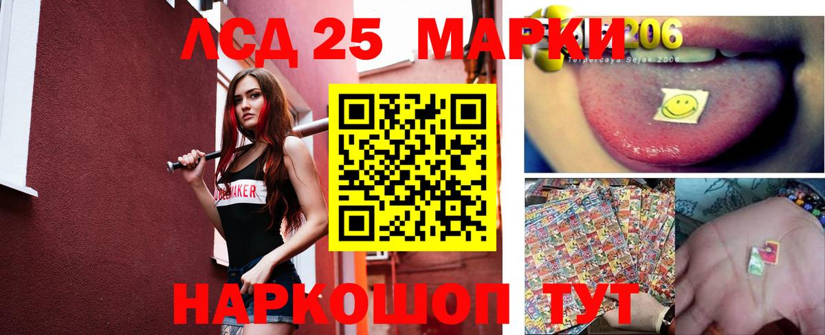Тайшет  Лсд 25 экстази кислота  hydra как войти  Вход с VPN 