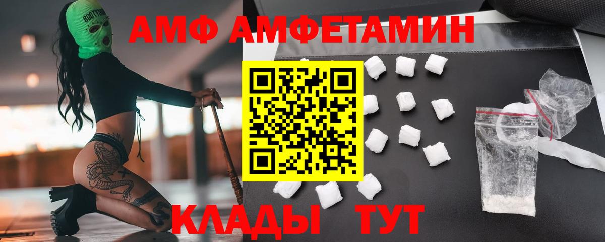 Метамфетамин Methamphetamine  Метамфетамин Methamphetamine  Тайшет  Вход с VPN 