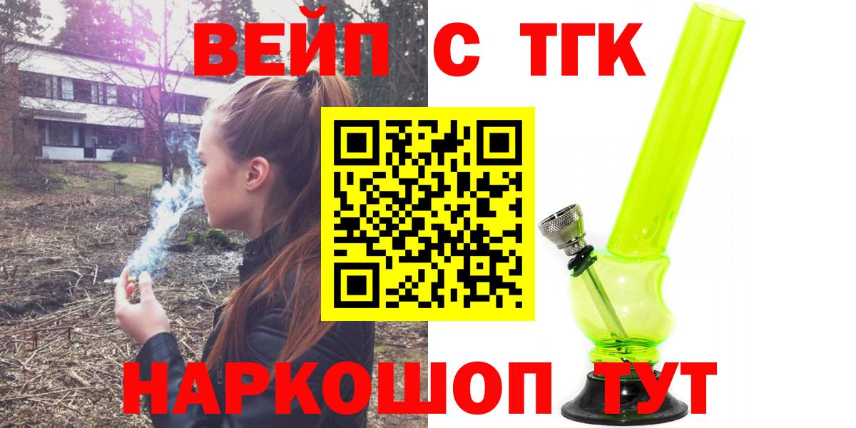 Дистиллят ТГК гашишное масло Тайшет