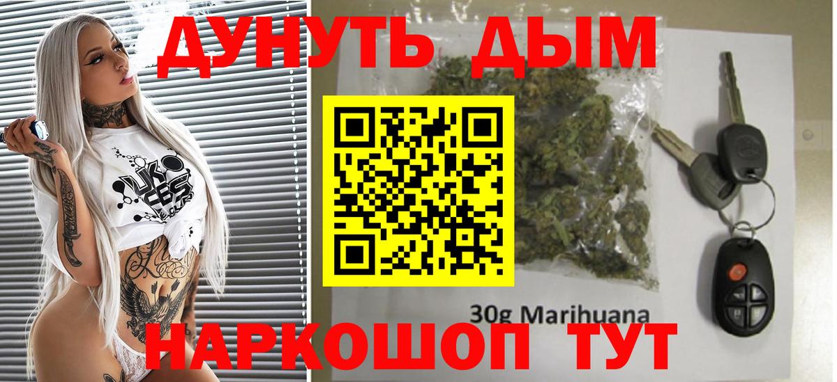 Конопля MAZAR Тайшет